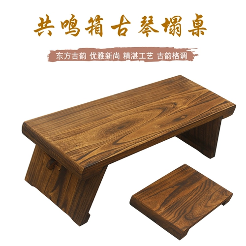 Гукин рухнул столовый стул Tongmu резонансная коробка пианино, антикварная твердая древесина, сборка Fuxi Zhongni и разборка чайного стола Guoxue Tabue