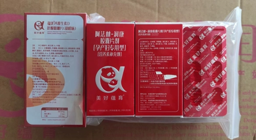 阿法林润康 Витаминизированная DHA для беременных, питание, 1 мес.