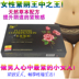 Trăm hoa tư nhân chặt chẽ gel phụ nữ phần tư nhân hồng sau sinh bảo trì ấm tổ yi yi sửa chữa chăm sóc cơ thể đích thực kem tẩy da chết toàn thân Điều trị cơ thể