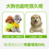 Pet beauty tóc bột ép lạnh dầu dừa dog teddy vàng tóc mèo lecithin rong biển bột vỗ béo dinh dưỡng và sản phẩm sức khỏe Sữa cho chó lớn Cat / Dog Health bổ sung