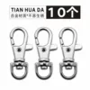 Товары от 广州粤货行001