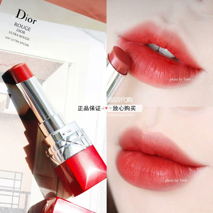Dior, осенняя помада, 2019 год, тренд сезона, #808, #866