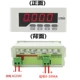 Máy đo tốc độ màn hình hiển thị kỹ thuật số 0-10V máy đo tần số biến tần 4-20mA DP35-S máy đo tốc độ dòng máy đo tốc độ