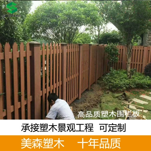 Пластиковая деревянная доска на открытом воздухе деревянная пластиковая настенная доска декоративная доска рекламная щита индикатор бренд забор забор забора забор 150*10