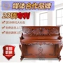 Đàn piano mới thẳng đứng thương hiệu Pháp Camille piano 133M5 người mới bắt đầu sử dụng chuyên nghiệp để chơi đàn piano đàn piano cho bé