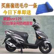 Áp dụng cho Haojue USR125 bọc ghế xe máy dày tổ ong lưới chống nắng cách nhiệt đệm lót - Đệm xe máy