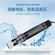 Анализатор качества воды 传感器 八年老店 超20种颜色水质ph溶解氧钠离子钙离子氟离子氨氮离子氰根离子检测仪