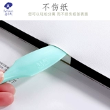 Рубенс павлин квадратный уплотнение цветовой книжной полоса -бумажный нож, не повреждая разборку бумаги, инструменты для герметизации, нож liuye