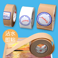 Băng nước sơn màu nghệ thuật đặc biệt Vẽ tranh sinh viên Trung Quốc hòa tan trong nước nhập nước giấy kraft băng dính giấy 2 mặt