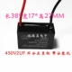 2.0UF