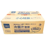Xijie Daxi Da холодная лапша суп Poly Noodle Snuel плюс соус чили 120 г × 75 комплектов питания и коммерческой упаковки