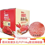 Yingchao Chili Sauce 14 кг, коммерческий совет по саннированию корейского новогоднего соуса горячего горшка, техас продукты Jiangsu, Zhejiang, Shanghai и Anhui Free Dropping