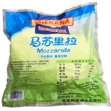 Baiji Fook Cheese Broken Missri -la Cheese 3kg Catering Catering Запеченные торговцы Упаковка запеченные рис запеченные много -провинциальные бесплатные доставки