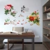Chín cá dán hình tường tự dính nở hoa mẫu đơn hoa phòng khách trang trí tường TV sofa nền tường dán - TV tivi tcl 65 inch TV