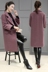 Chống mùa giải phóng mặt bằng mùa thu và mùa đông áo len nữ phần dài Hàn Quốc phiên bản 2018 new loose Hepburn gió áo len áo phao nữ dáng dài Trung bình và dài Coat