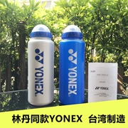 Tại chỗ YONEX Yonex chai nhựa thể thao mềm 1000ml đích thực được cấp phép sản xuất tại Đài Loan