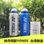 Tại chỗ YONEX Yonex chai nhựa thể thao mềm 1000ml đích thực được cấp phép sản xuất tại Đài Loan bình nước thể thao gấp gọn