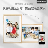 Бумажная сетка, цифровая электронная фоторамка, фотоальбом, 21.5 дюймов, защита глаз