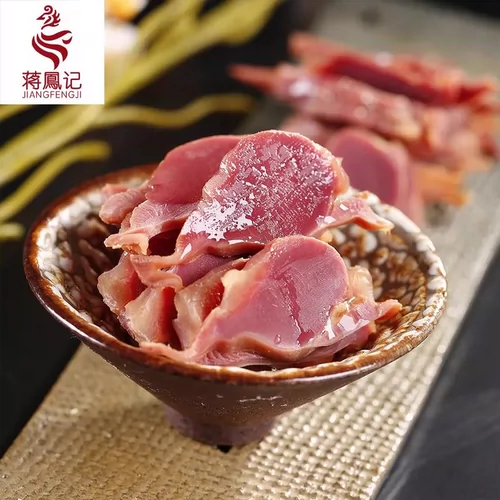 Jiang Fengji соленая вода утка утка утка 记 记 食 食 食 食 食 130 г сумка 2 части бесплатной доставки