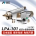 ANEST IWATA Nhật Bản Iwata LPA-101 súng phun tự động áp suất thấp robot phun sơn máy phun bột trét máy nén khí mini phun sơn Máy phun sơn cầm tay