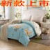 Chăn bông đơn 1,5 1,5 2 m chăn bông trải giường đặc biệt chăn sinh viên - Quilt Covers 	mua chăn phao	 Quilt Covers