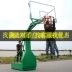 Bóng rổ treo tường treo thiết bị thể thao ánh sáng thể thao áp lực tập thể dục trong nhà sang trọng đặc biệt - Bóng rổ 	quần áo bóng rổ trẻ em đẹp Bóng rổ