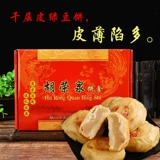 Старый стиль луны торты Chazhou Mooncake Gift Box Cympura от Beana Guangdong Chaoshan Греческая коробка в середине фестиваля Hu Rongquan Fresh
