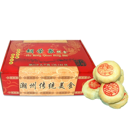Старый стиль луны торты Chazhou Mooncake Gift Box Cympura от Beana Guangdong Chaoshan Греческая коробка в середине фестиваля Hu Rongquan Fresh