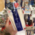 Tại chỗ hầm rượu pdc Nhật Bản và mặt nạ đậu đỏ 170g. Chú ý đến 5 túi của một người, không gửi nhiều hơn oh ~ mặt nạ naruko Mặt nạ