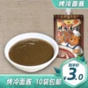Товары от 小韩东北小吃铺