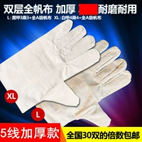 Маслостойкие износостойкие механические перчатки, крем для рук, увеличенная толщина