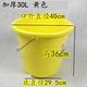 Толстый желтый 30 л [60 кот воды]
