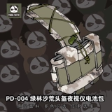 Тактический шлем, модульная сумка с аксессуарами, батарея, аксессуар для сумки, ночное виденье