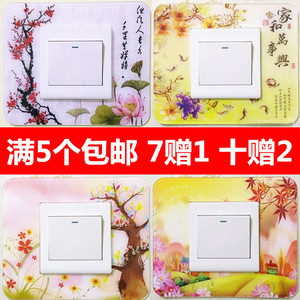 Acrylic dán switch dán tường ổ cắm dán ánh sáng chuyển đổi quyền lực trang trí bìa bảo vệ bìa bụi che dùng một lần