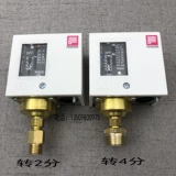 Shanghai Fengshen Relay Relay Relay PC6E PC10E PC20DE PC30DE Пневматический переключатель
