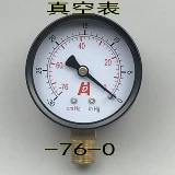 Английская версия датчика давления Y-60-5 кг10 кг/15 кг/25 кг радиального давления воздуха Гидравлический вакуум 1/4pt Таблица 1/4pt