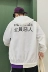 Hồng Kông phong cách mùa hè Hàn Quốc nam áo khoác Harajuku lỏng đẹp trai sinh viên đội mũ trùm đầu đồng phục bóng chày xu hướng phần mỏng quần áo chống nắng