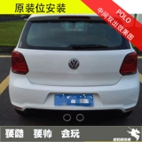 Применимо к Volkswagen Golf 6/7/8GTI Shangku Cycling Beetle Modified Sports Car Sound Wave Clap