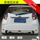 Crown Ruizi Camry Rav4 Corollara Lingzhi Zhixuan, чтобы изменить двойные четырех спортивных автомобильных клапанов выхлопных труб