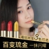 Quầy chính hãng Shuyouge son vàng nhiều màu sắc và dưỡng ẩm cho nữ ngọc trai với son vàng sáng bóng học sinh dưỡng ẩm - Son môi