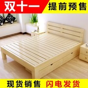 Mới nóng thông giường gỗ lớp 1 m 8 giường đôi giường lưu trữ hiện đại cạnh giường ngủ giường gỗ