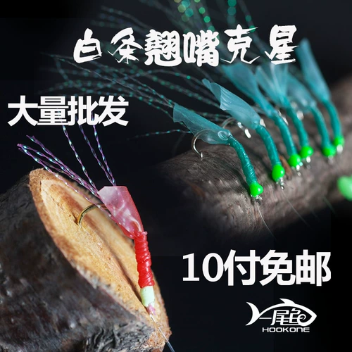 Красная резиновая рыба кожа анти -вназочная бионическая бионическая рыбалка для крючков Луя фальшивая приманка Рыбалка белая полоса