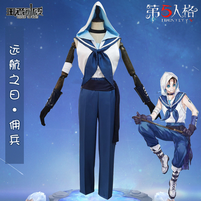 taobao agent Kings Anime Spot Fifth Personality COS Sweet Mercenary Sailor Sailor Cosplay Costs Male