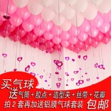 Свадебный воздушный шар, декоративная свадебная планировка, набор мужского семейного жениха и невеста -невесты