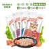 Mèo Baolejia ăn nhẹ thức ăn ướt mèo vào mèo con chất lỏng gói thức ăn ướt mèo đóng hộp 14g * 4 Đồ ăn nhẹ cho mèo