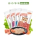 Mèo Baolejia ăn nhẹ thức ăn ướt mèo vào mèo con chất lỏng gói thức ăn ướt mèo đóng hộp 14g * 8 thức ăn mèo con Đồ ăn nhẹ cho mèo