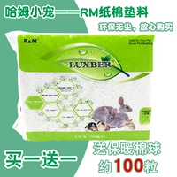 RM Хлопковое хлопок висят матто Moom Rensile и теплый древесина Cypical Bear Cold Paper Paper Absorption Absorption Winter Dexitifor