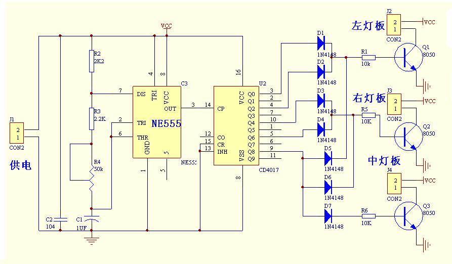 超亮led爆闪灯汽车摩托车等电子diy制作pcb板套件散件成品