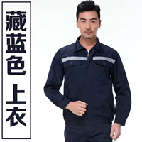 Тибетская синяя анти -светлая полоса [одиночная вершина]