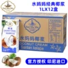 Товары от 荣发食品商行